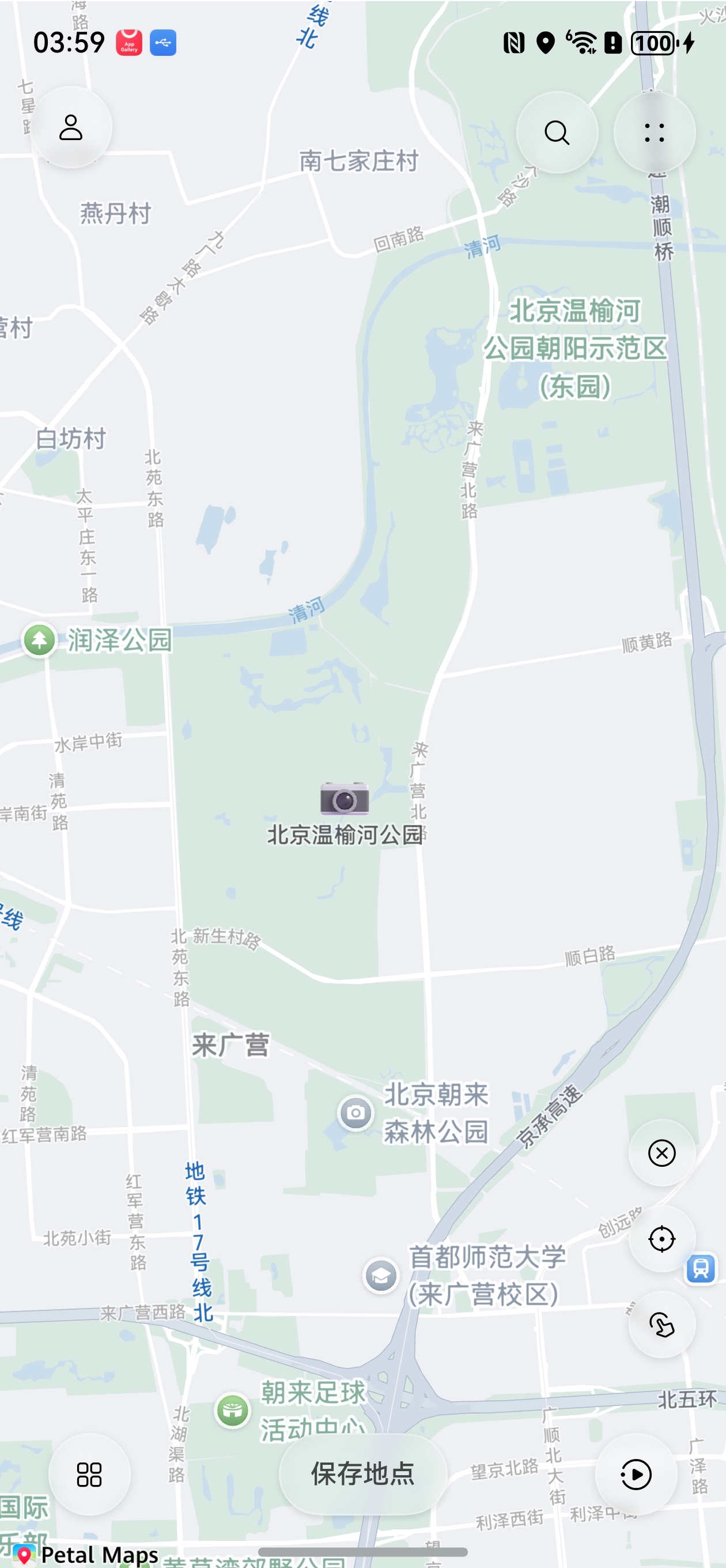 保存地点功能截图