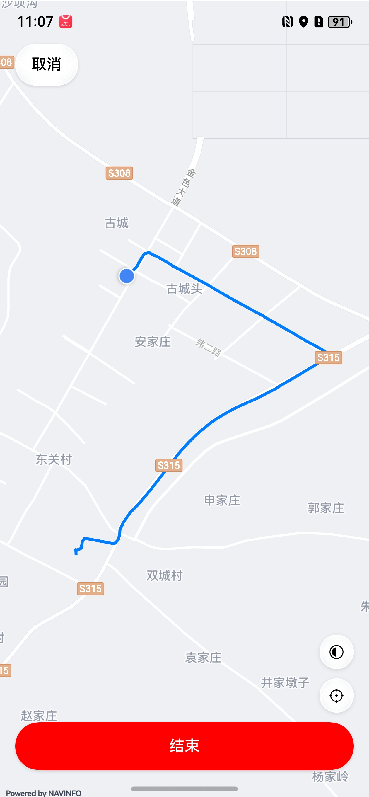 路线记录功能页面截图