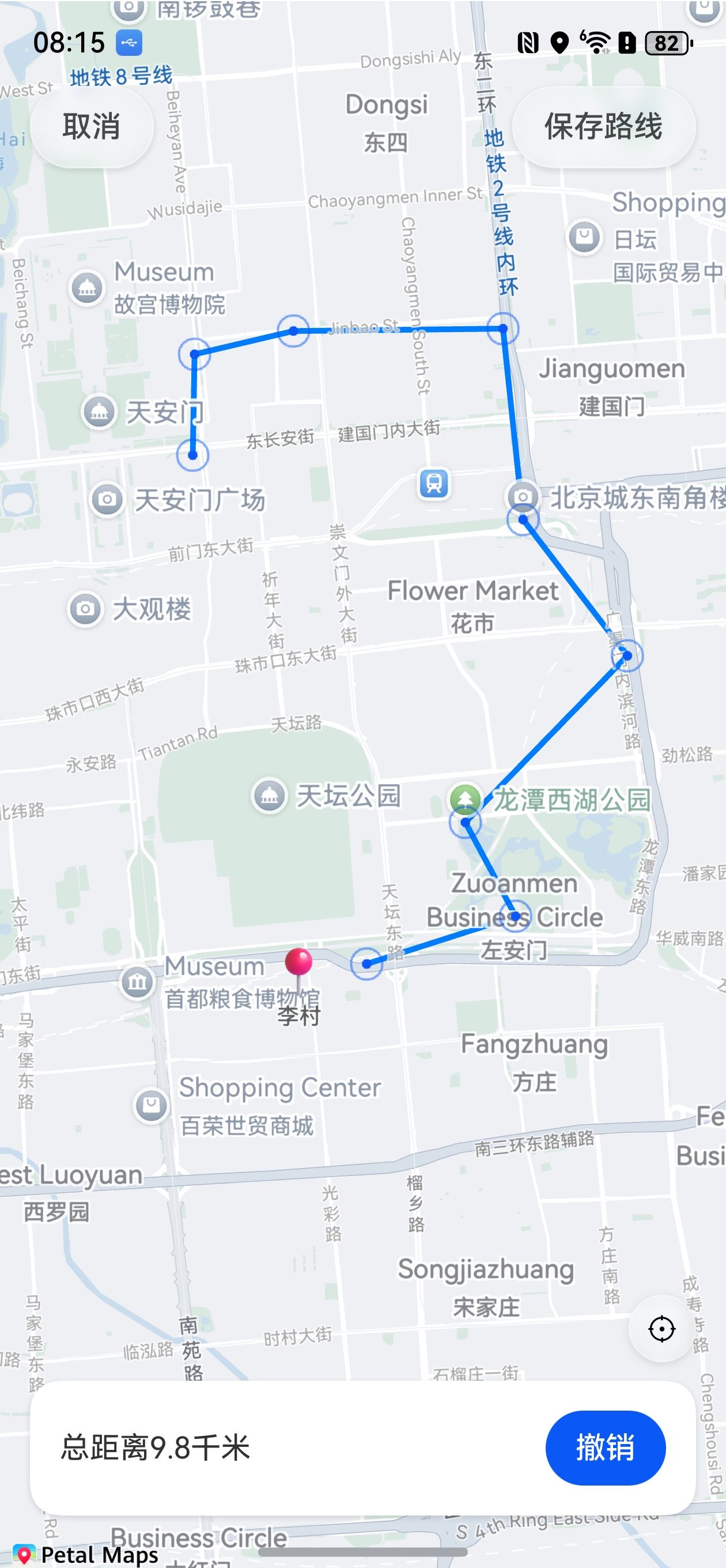 路线手动规划截图
